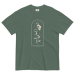 Wildflower and constellation design on a Blue Spruce garment-dyed cotton t-shirt