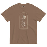 Wildflower and constellation design on an Espresso garment-dyed cotton t-shirt