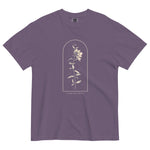 Wildflower and constellation design on a Grape garment-dyed cotton t-shirt