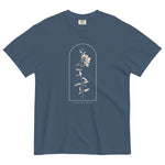Wildflower and constellation design on a Midnight garment-dyed cotton t-shirt